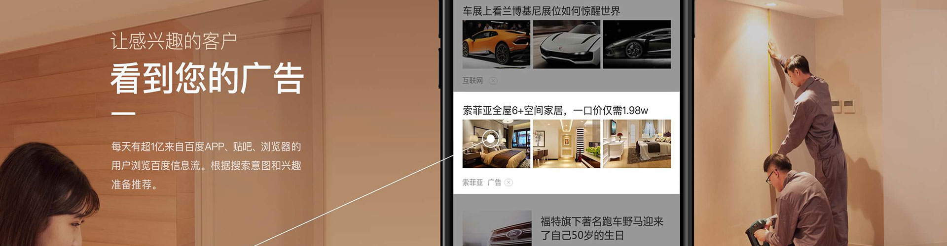 金昌网络推广竞价