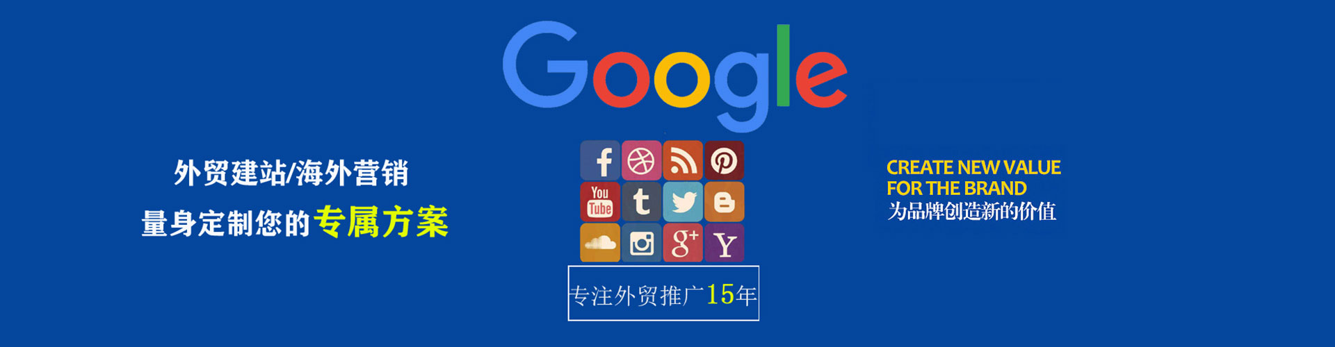 金昌百度竞价包年