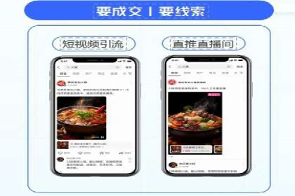 百度竞价广告开户后的运营策略及成功企业案例