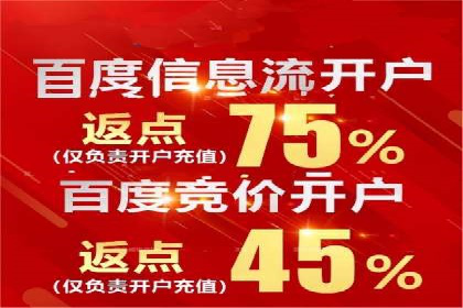 百度竞价公司如何提升关键词排名？案例分享