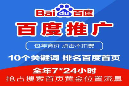 SEM代运营服务公司实战案例：关键词优化策略