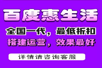 SEM运营托管在本地生活服务中的应用